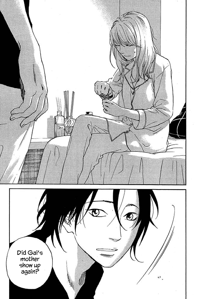 Shima Shima (YAMAZAKI Sayaka) Chapter 73 2